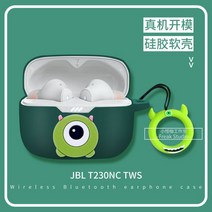 JBL TUNE 230NC TWS 케이스 커버 블루투스 이어폰 악세사리 실리콘 캐릭터 미키 스파이더맨 미니 스누피 시바견, JBL T230NC, B