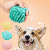 알디펫 강아지 마카롱 샤워 브러쉬 목욕 거품 마사지, 민트