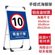 속도 제한이다 10 길 교통안전표지판 15 엠블럼 패 동네 5킬로미터 제시 가능 접이식 스탠드형 광고 2607456765, 80x120cm, 2토트 진열대 _KT 판