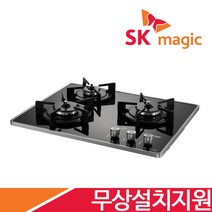 [전국무료설치/금액지원] SK매직 2구/3구/4구(265x485/560x430-440/560x480/728x495mm) 가스 레인지 쿡탑 렌지 모음 GRAB221K 외, LPG, GRAB300K(560x440), 3구_블랙(코드식)