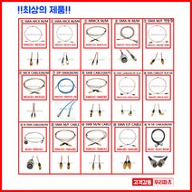 우리컴 RF케이블 SMA SMB MCX 케이블 N커넥터 BNC케이블 RG316 RG174 계측기케이블 와이파이케이블 차량용 네비게이션 안테나 동축 BNC rg58케이블 RF단자 SMB잭 BNC SMA SMB MMCX RF UFL N M TNC 커넥터 콘넥타, 1개, ⑤ SMA M/F 역방향