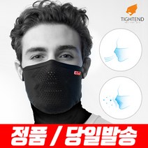 타이트엔드 M4 A4X A6X 자전거 운동 스포츠마스크 바이크 오토바이, 2. A4X, 그레이