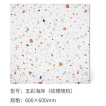 타일 빅 톨 컬러 인조 대리석 600 응접실이 있다 베란다 주방 화장실 엔틱 바닥재 마루 벽돌 진주쌀 2570686086, 진주쌀 해안 600*60 0