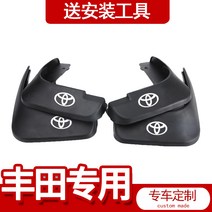 흙막이판 적용 도요타 엘파 윌파 ALPHARD30 계 알파 포위 장식 부품 581292125, 1320 타입 치현 지향 치현 X비고