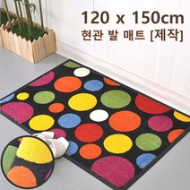 흙먼지 빗물흡수 실내청결 카페트재질 업소용 현관 발매트 베란다바닥 층계 타일 발판