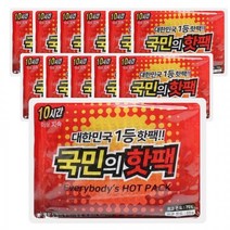 국민의핫팩 90g 10개입 /휴대용핫팩/일회용핫팩/손난로/겨울핫팩/휴대용손난로