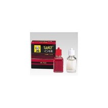 일본직발송 3. 마루토 카세이 간디(간지) 잉크 소[만년필용] IR-700 B007C0NKKI, One Size, One Color