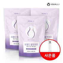 비쥬생정 비울티:올댓데이 (데이+나이트), 3일분+보틀증정