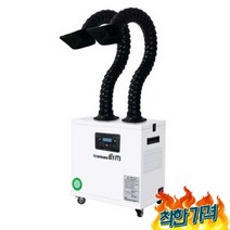 연기 집진기 미세먼지 먼지 흡입기 -, 100W-사진참고