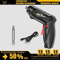 가정용드릴 무선전동 충전 함마 전기 드라이버 배터리 충전식 무선 드라이버, 6.8v USB 1개