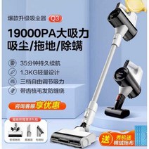 가정용 핸디형 무선청소기 진공청소기 강력 흡입, 폴라화이트 Q3lady 베이직 모델