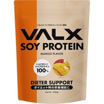 VALX 벌크스 SOY PROTEIN 소이 단백질 소이 단백질 망고 맛 1kg (50식분) VALX バルクス SOY PROTEIN ソイ プロテイン ソイプロテイン マンゴー風味 1kg
