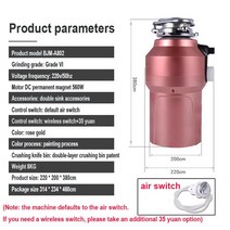 음식물 쓰레기 분쇄기 에어 스위치 음소거 주방 가전 제품 처리 장치 연속 식품 잔류, 03 Wireless switch_01 미국
