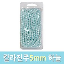 공예 재료 귀걸이 문구 라 진주 사이트 슬임 3000 하늘 큐빅 액체괴물 핫픽스 큐빅부자재 데코댄 트리