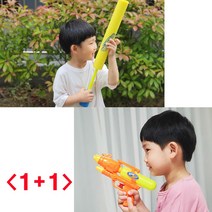 (디앤티) 1+1 물놀이장난감 여름장난감 어린이물총 유야물총 가벼운물총, 스펀지물총 1+ 파워킹물총1