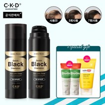 [CKD] [정상가 96 000원] 종근당건강 아미노 비오틴 염색샴푸2개+ (증정)비오틴샴, 상세 설명 참조