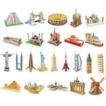 세계 유명 건축물 3d 미니 입체퍼즐 조각조립 성취감 돌봄교실 공작놀이, D세트