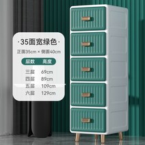서랍장 옷수납 수납장 리빙 거실 안방 옷장 틈새 박스 다용도 가구 정리함, 35측면 폭-녹색 대용량