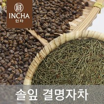 국산 솔명차 세트 900g (솔잎 600g 볶은결명자 300g)