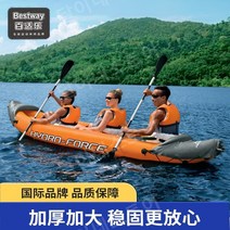 카누배 레저 노젓기 고무보트 의암호 페달카약 체험 1~3인용, 3인용 카누 (2)
