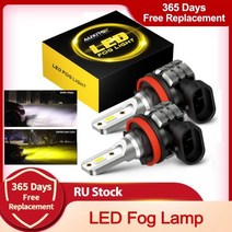 차량용led 램프 usb 무드등 AUXITO 2x 2000LM H8 H11 LED 안개 Canbus H16JP 9005 HB3 9006 HB4 BMW VW 벤츠 아우디 A3 8P, 없음, Dual White Yellow+H11