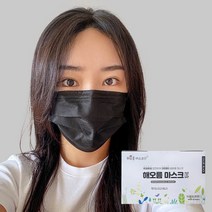 국산 해오름 덴탈마스크 일회용 3중 중형 블랙 50매, 3중_중형_블랙_50매