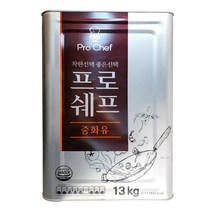 씨와이프로 중화유 13L 라드 97% 13kg 라드유 돼지 기름 돈지 요리용 돈지유 대용량