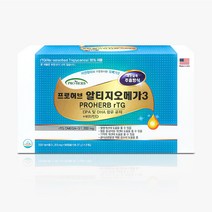 프로허브 알티지오메가3 180캡슐 EPA및 DHA함유, 1박스, 90캡슐x2