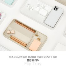 양면플립펜트레이 필기구정리함 펜접시 연필통 연필통 펜거치대 책상꾸미기 데스크오거나이저 색연필정리함 펜, 화이트