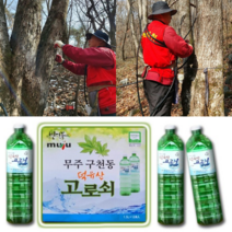 2022년 덕유산 고로쇠 영농조합 고로쇠수액, 1.5리터 x 12병