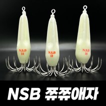 NSB 쮸쮸애자 쭈꾸미 갑오징어 채비 낚시