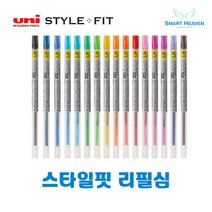 uni 유니 스타일핏 중성리필심 UMR-109, 0.38mm 중성리필심, 베이비핑크