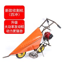 콩수확기 옥수수 예초기 들깨 절단기 기계 쌀 농기계 관리기 경운기, E