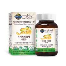 센트럴팜 마이카인드 유기농 타블렛 엽산 60정 2개월분 x 1박스, 마이카인드/엽산