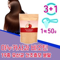 40대 여성 30대 여자 임산부 아누카 사과 비오틴 마누카 비요틴 비오텐 바이오틴 biotin 먹는 가루 분말 파우더 50g 흰 머리 가락 카락 새치 두피 모발 좋은 고함량 50대, 3+1 - 다니마켓