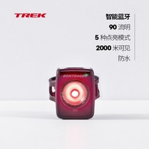 자전거후미등 자전거스마트후미등 자전거등 100887TREK Trek Bontrager Flare RT 충전식 방수 블루투스 자전거 라이트 주야간 라이딩 리어 라이트, 블랙 90루멘