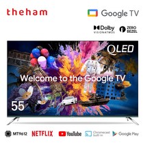 2023년형 신제품 더함 55인치 퀀텀닷 구글 안드로이드 스마트TV UA551QLED, 기사직접배송(고객자가설치)