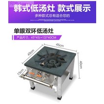 낮은 렌지 식당 업소용 1구 화구 시그마버너 일반, E42-G85-싱글아이더블링액화가스모델