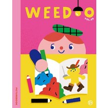 위두(WEE DOO)(5호):Picturebook, 어라운드