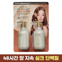 실크테라피 인리치드 액션 수프림 트리트먼트 고영양 손상모 집중케어 300ml x 2개