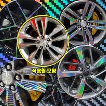 싼타페더프라임 18인치 레이저카본홀로그램 휠스티커