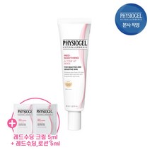 [피지오겔] 레드수딩 AI 톤업 선크림 베이지 30ml 혼합자차 SPF 50+ PA++++, 상세 설명 참조