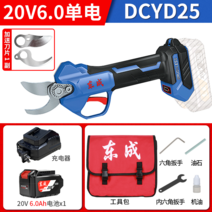 전기전지가위 전지가위 전정가위 과일 나무 두꺼운 정원 충전식 슈퍼 고성능 원예 기계, dcyd25 6.0 단일 배터리 1 쌍의 원래 블