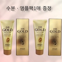 1+1 앙쥬 프로페셔날 24K 골드 필 오프 팩 100ml 행사중, 단품