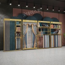 커튼 진열대 샘플 디스플레이 거치대 침구 이불 원단 행거, 대형 창틀 블랙