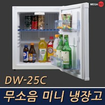 메가텍 하이미니바 무소음 미니냉장고DW-25C 고급 강화유리 온도 조절기 트레이 도어방향 변경가능, 화이트