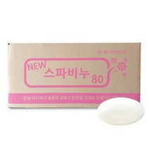 뉴 스파비누 130g 80개입 1박스 업소용 사우나 대용량 호텔용