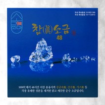 참소금48 순수용융소금 건강소금 불순물제거소금 미네랄제거소금 운전 강연 출장시 휴대 유아용소금 임산부소금 미용소금, 1박스