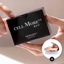 고체샴푸바 샴푸비누 샴푸바 [순한]