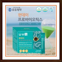 [1+1] 유유제약 원데이 프로바이오틱스 60포 2박스 17종유산균함유